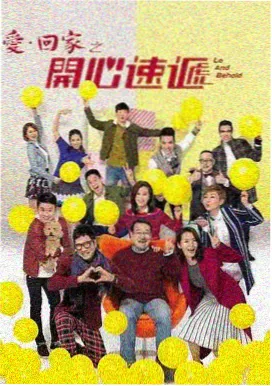 雾笛长鸣经典重映单元封面