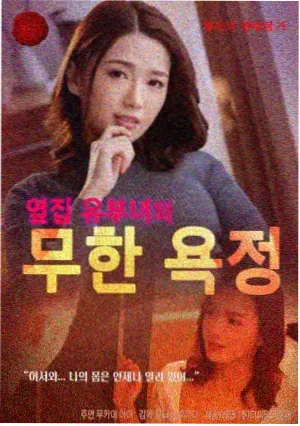 灯塔晨雾单元封面